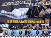 【得意客】DID情节片 初雪劫（超绝颜值新人）