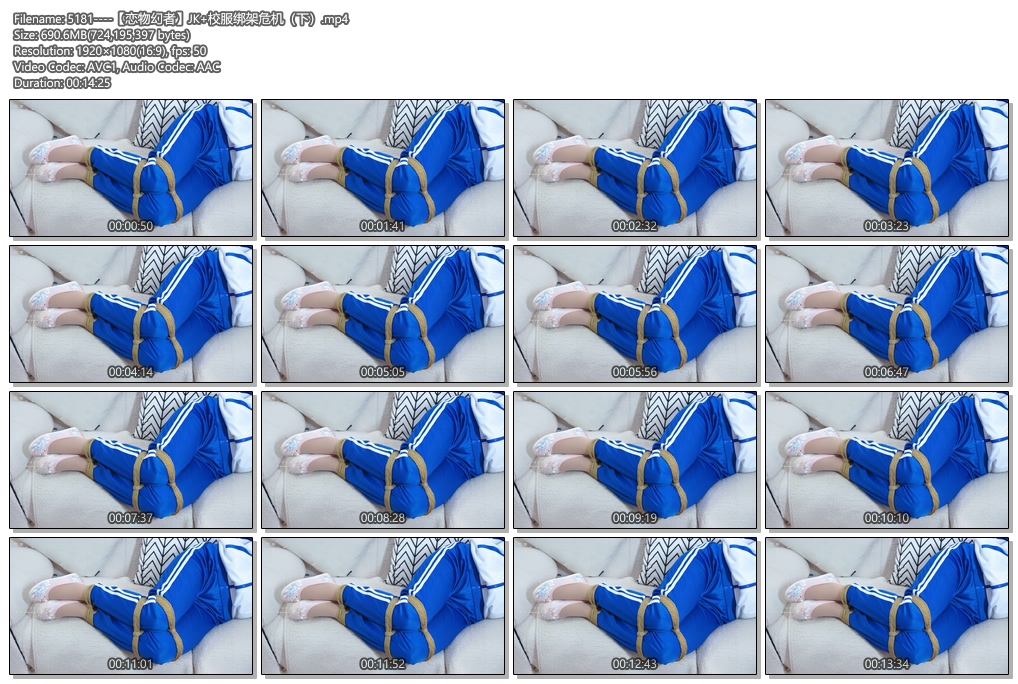 5181----【恋物幻者】JK 校服绑架危机（下）.jpg