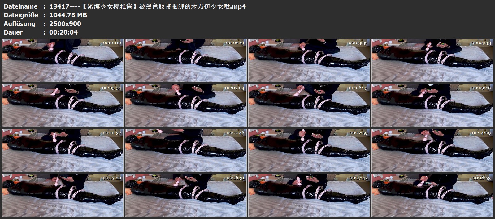 13417----【紧缚少女樱雅酱】被黑色胶带捆绑的木乃伊少女哦.jpg