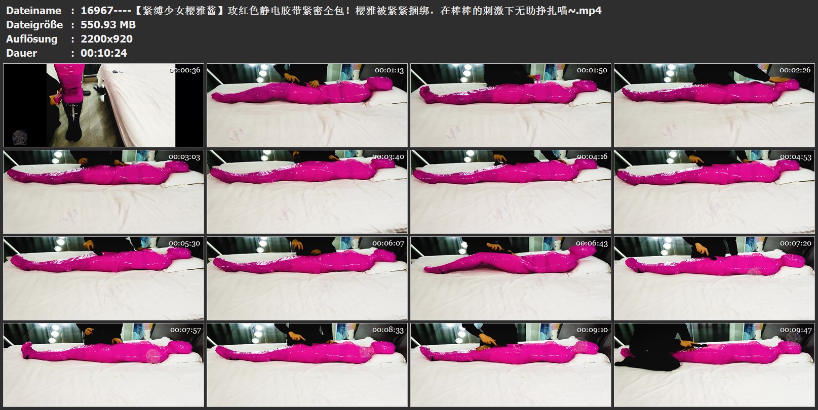 16967----【紧缚少女樱雅酱】玫红色静电胶带紧密全包！樱雅被紧紧捆绑.jpg