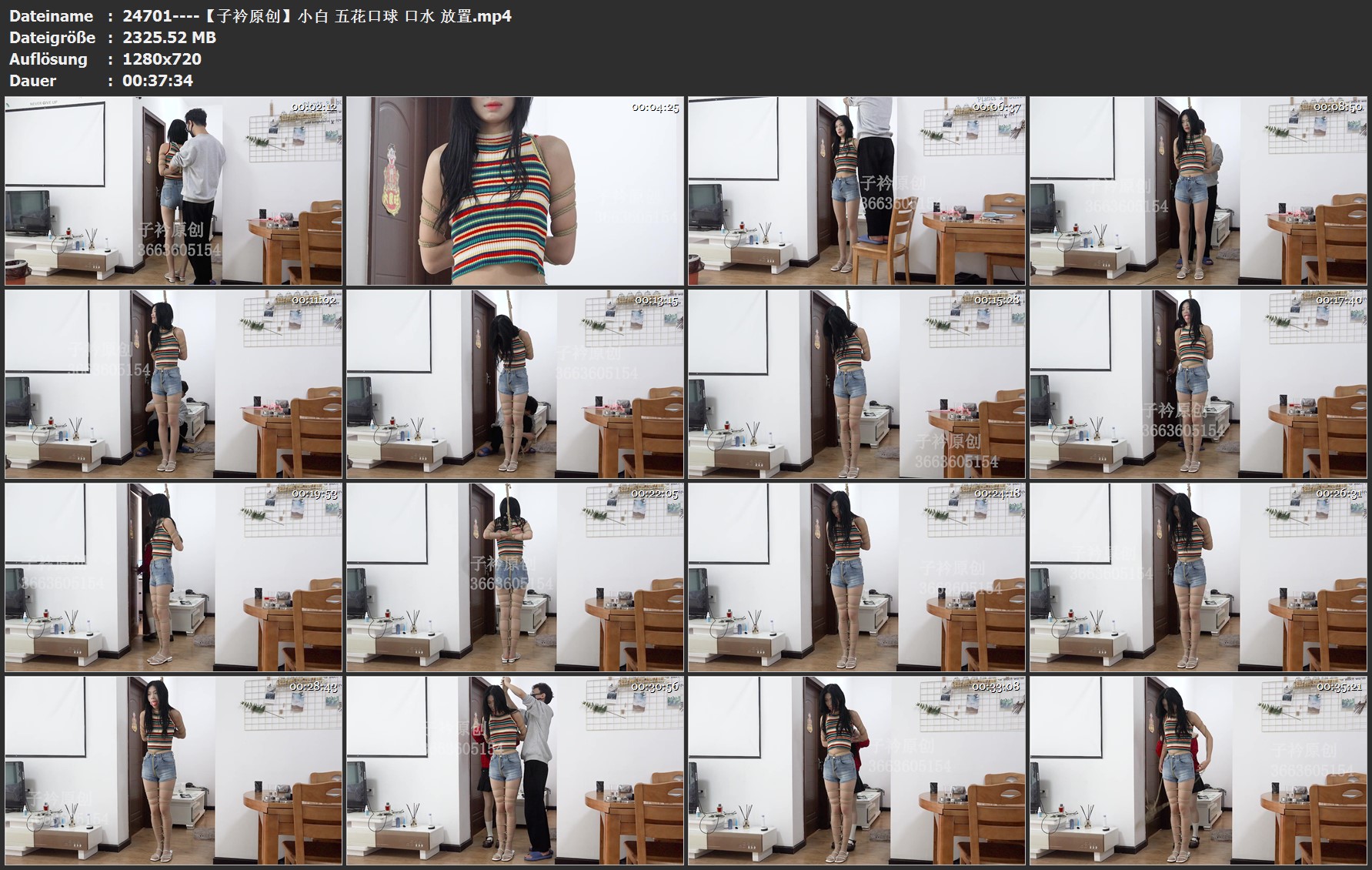 24701----【子衿原创】小白 五花口球 口水 放置.jpg