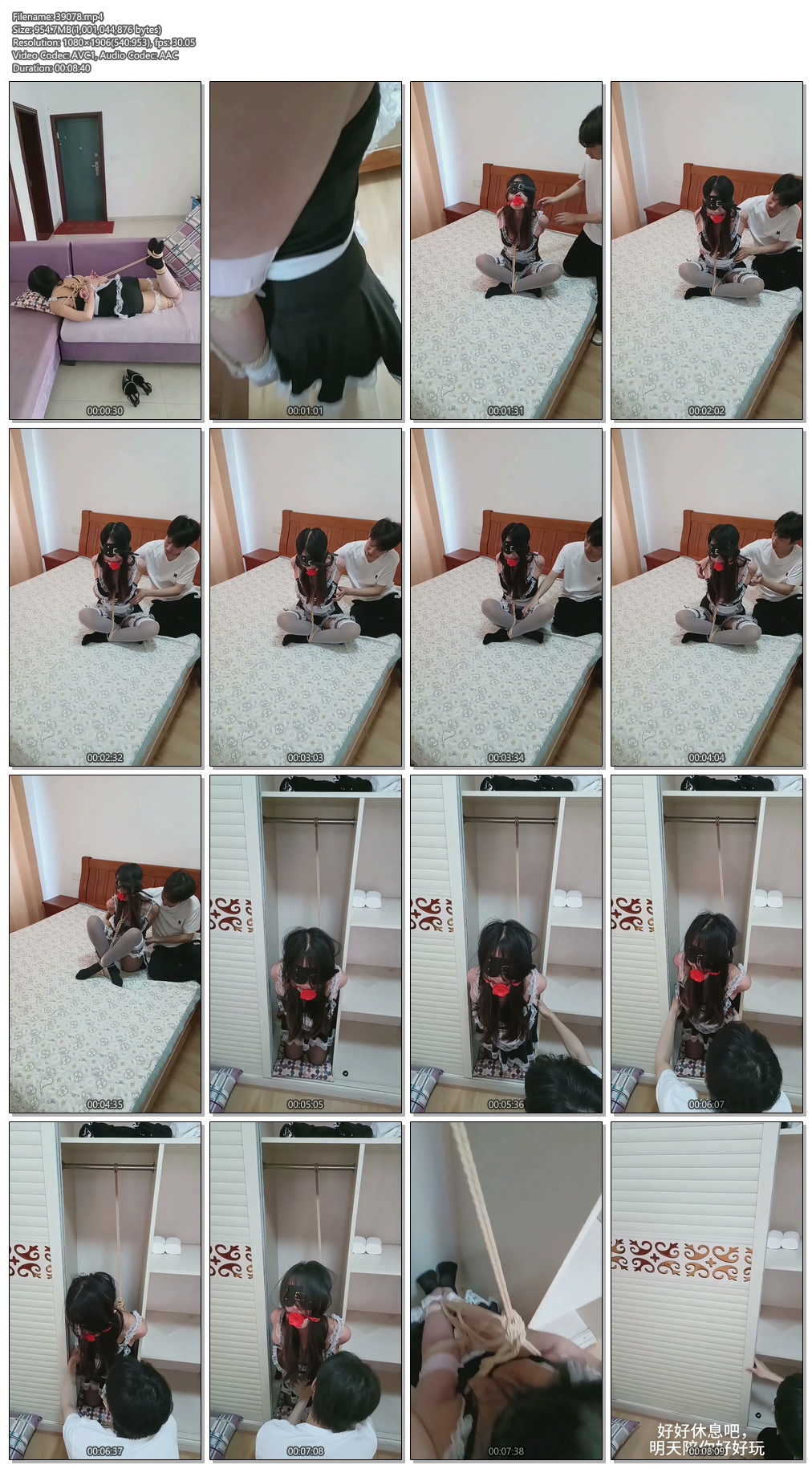 39078----【王五先生】家政女仆1.jpg