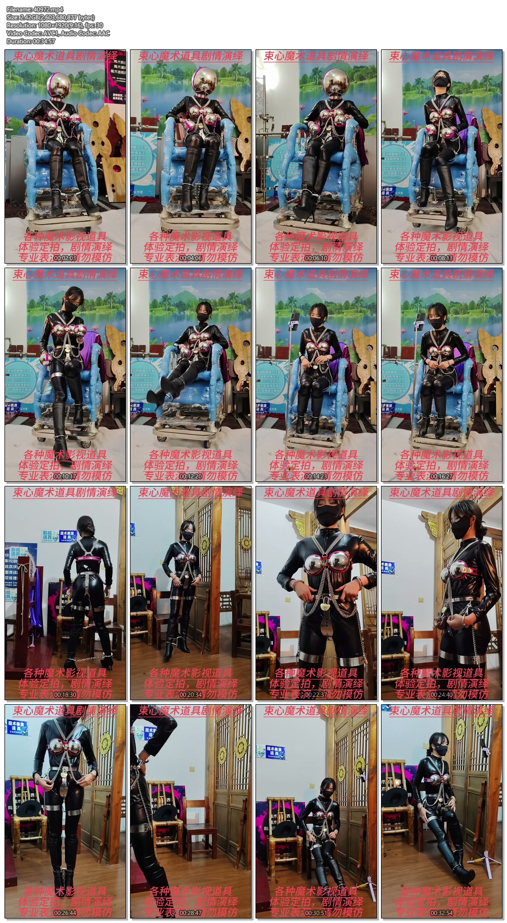 40972----【束心工作室】兰兰黑色胶衣，贞操带套装，高跟靴，手拷脚镣展示，下集.jpg