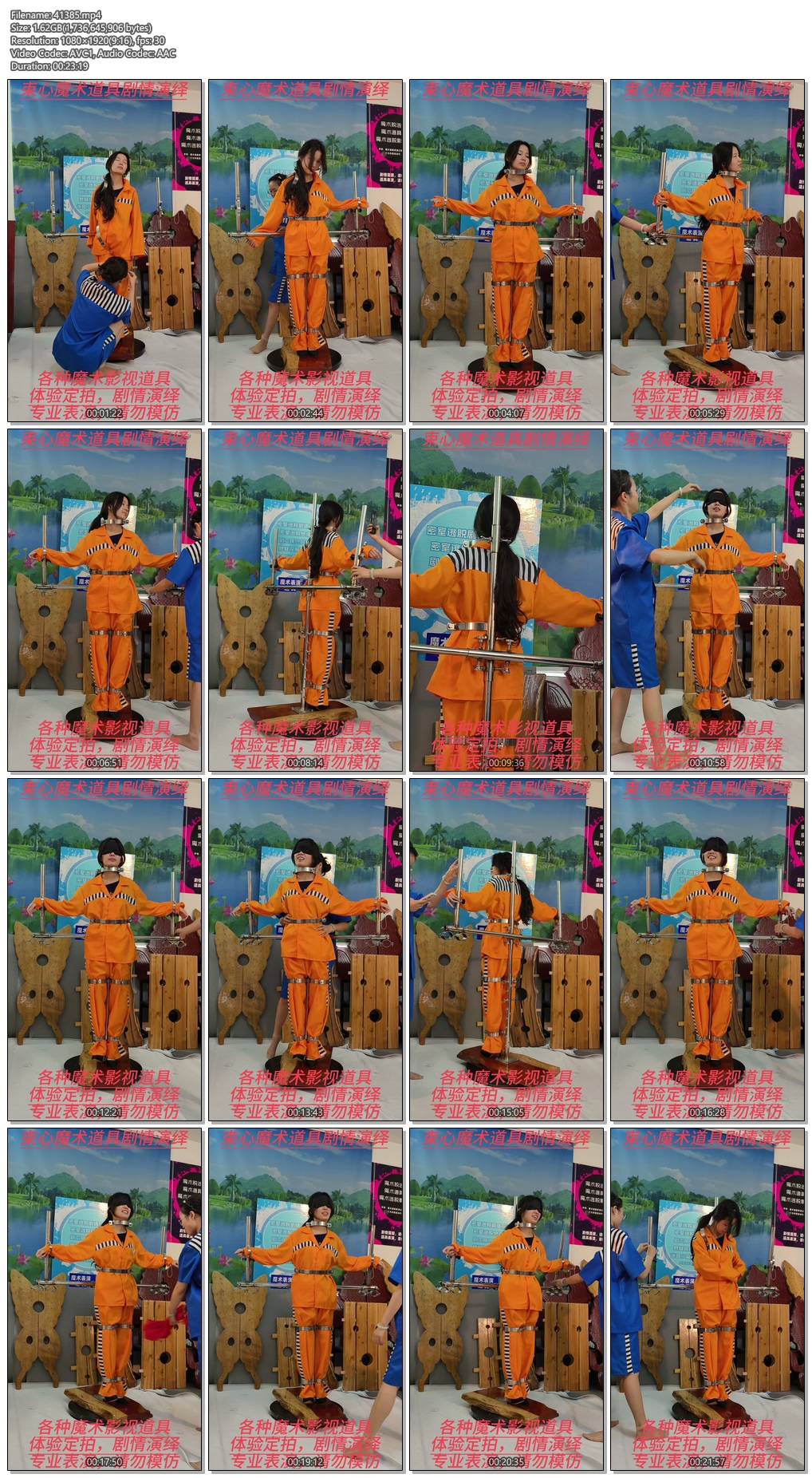 41385----【束心工作室】兰兰和小雨囚服，站立架固定，整蛊恶搞游戏，旋转游戏，简单剧情.jpg
