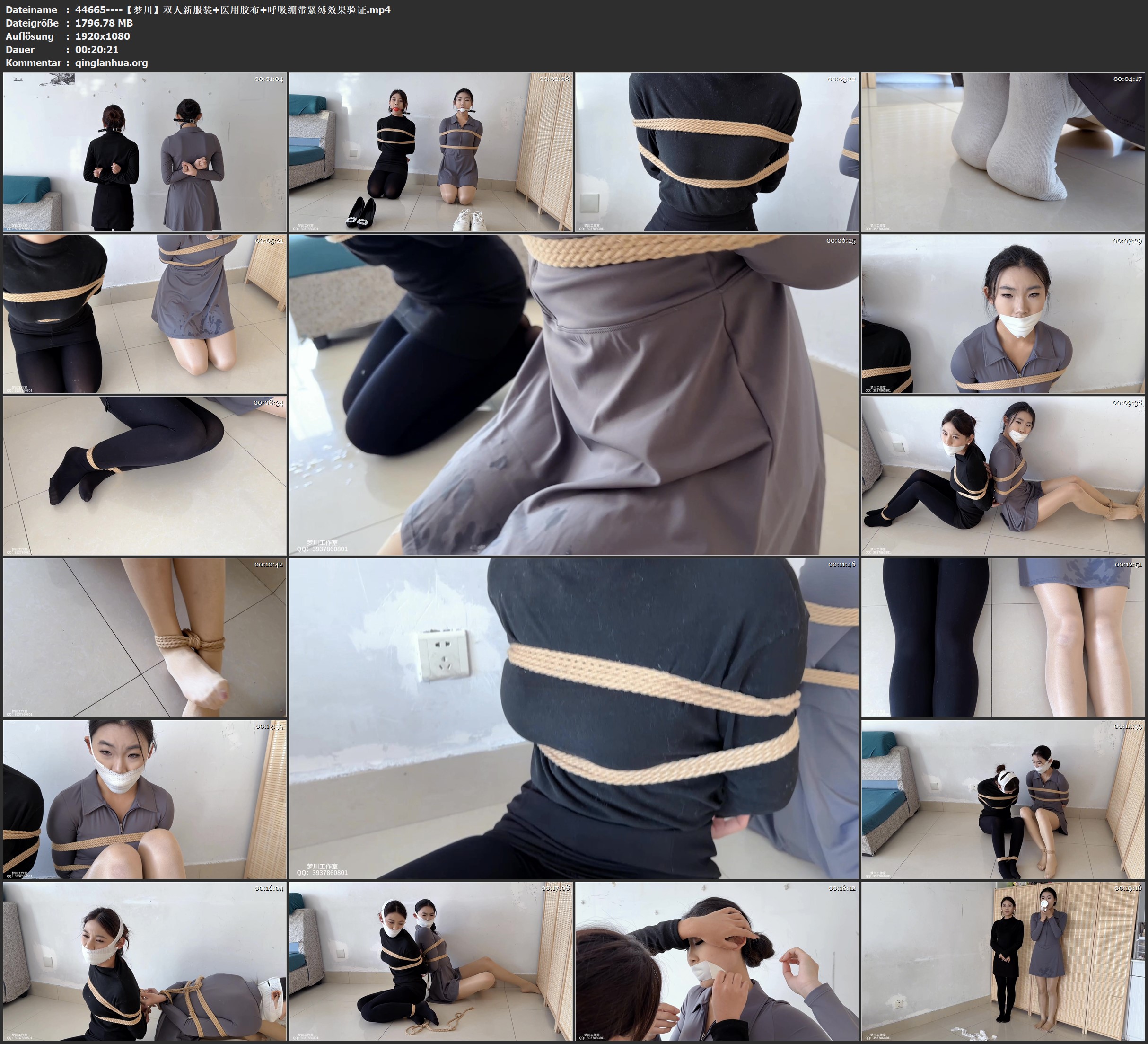 44665----【梦川】双人新服装 医用胶布 呼吸绷带紧缚效果验证.jpg