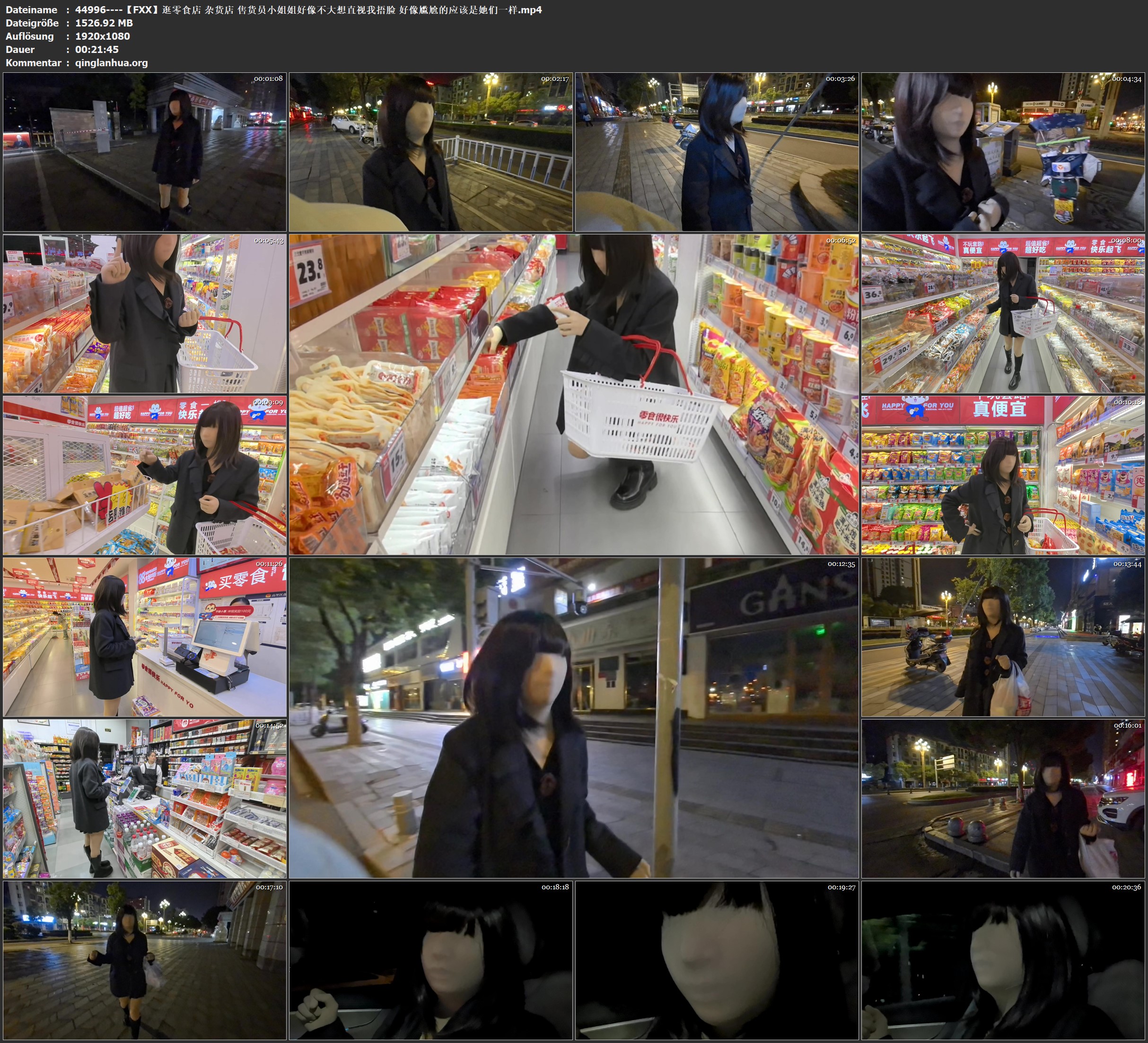 44996----【FXX】逛零食店 杂货店 售货员小姐姐好像不大想直视我捂脸 好像尴尬的应该.jpg