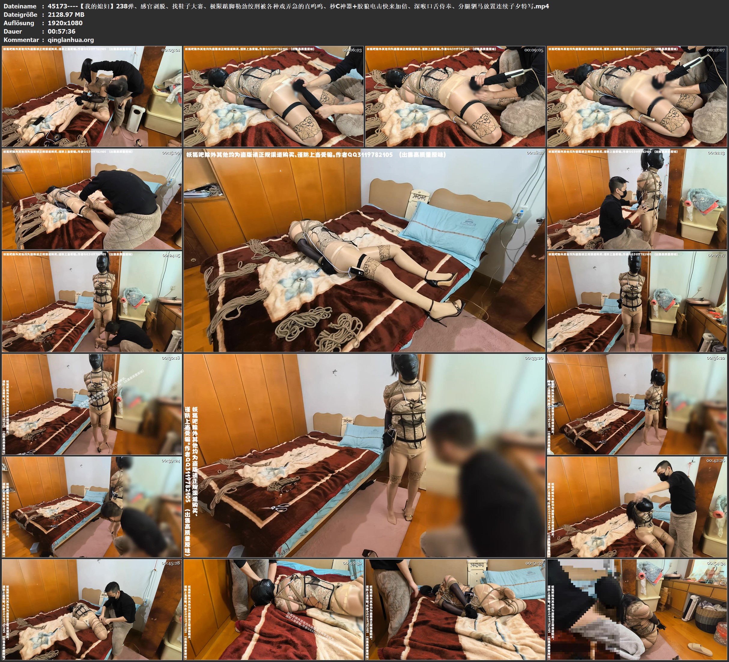 45173----【我的媳妇】238弹、感官剥脱、找鞋子大赛、极限踮脚勒劲绞刑被各种戏弄急的.jpg
