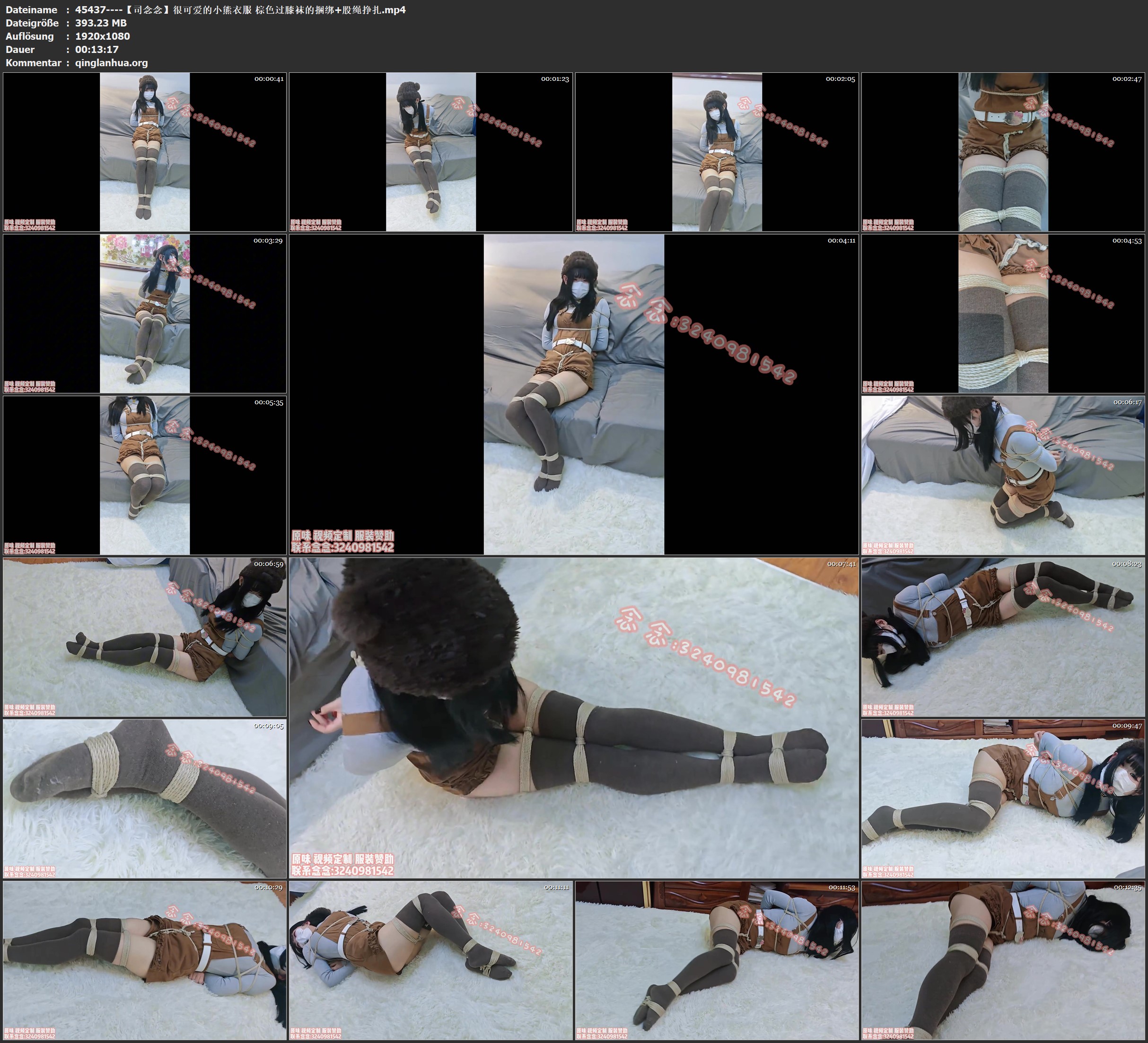 45437----【司念念】很可爱的小熊衣服 棕色过膝袜的捆绑 股绳挣扎.jpg