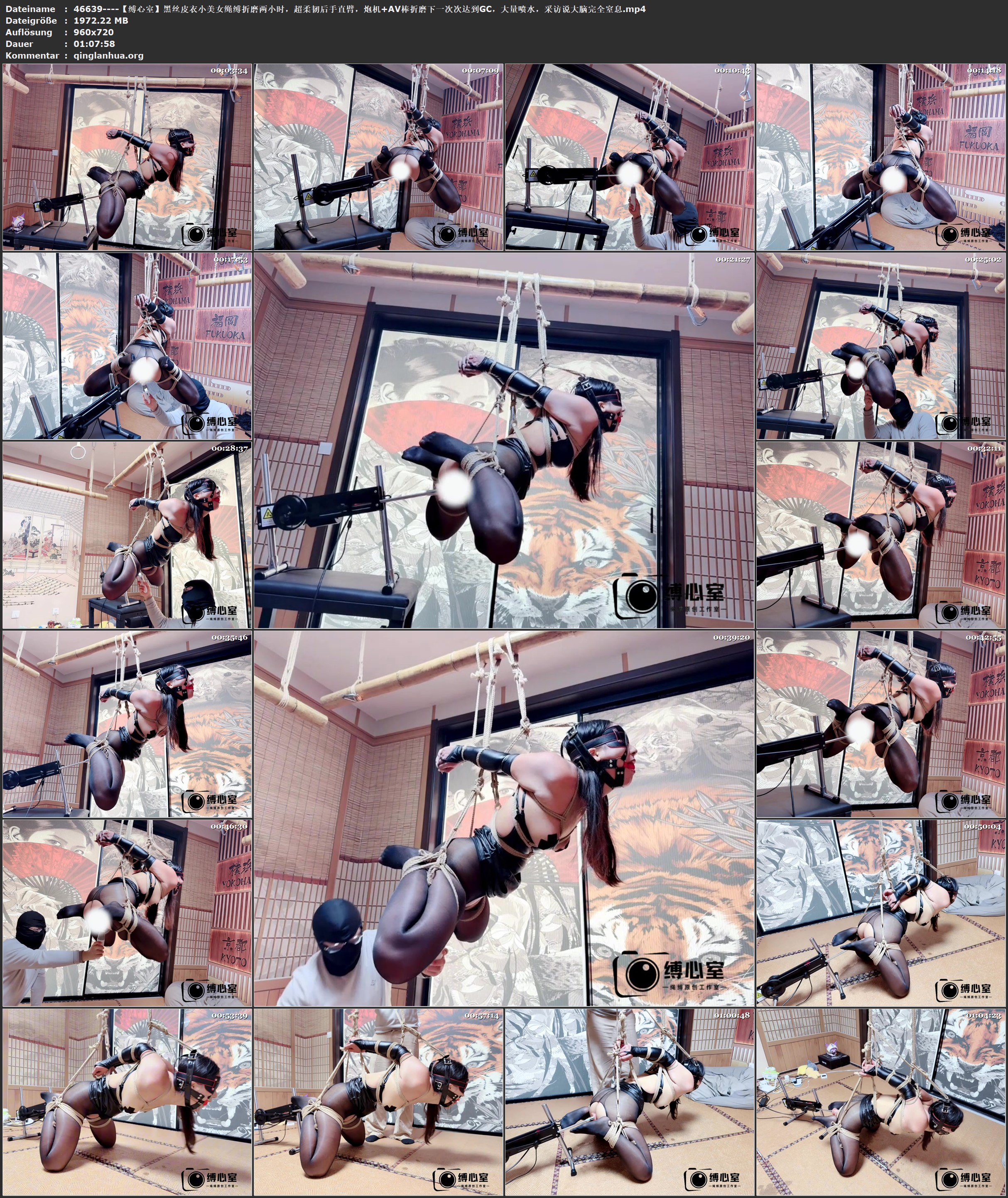 46639----【缚心室】黑丝皮衣小美女绳缚折磨两小时，超柔韧后手直臂，炮机 AV棒折磨下.jpg
