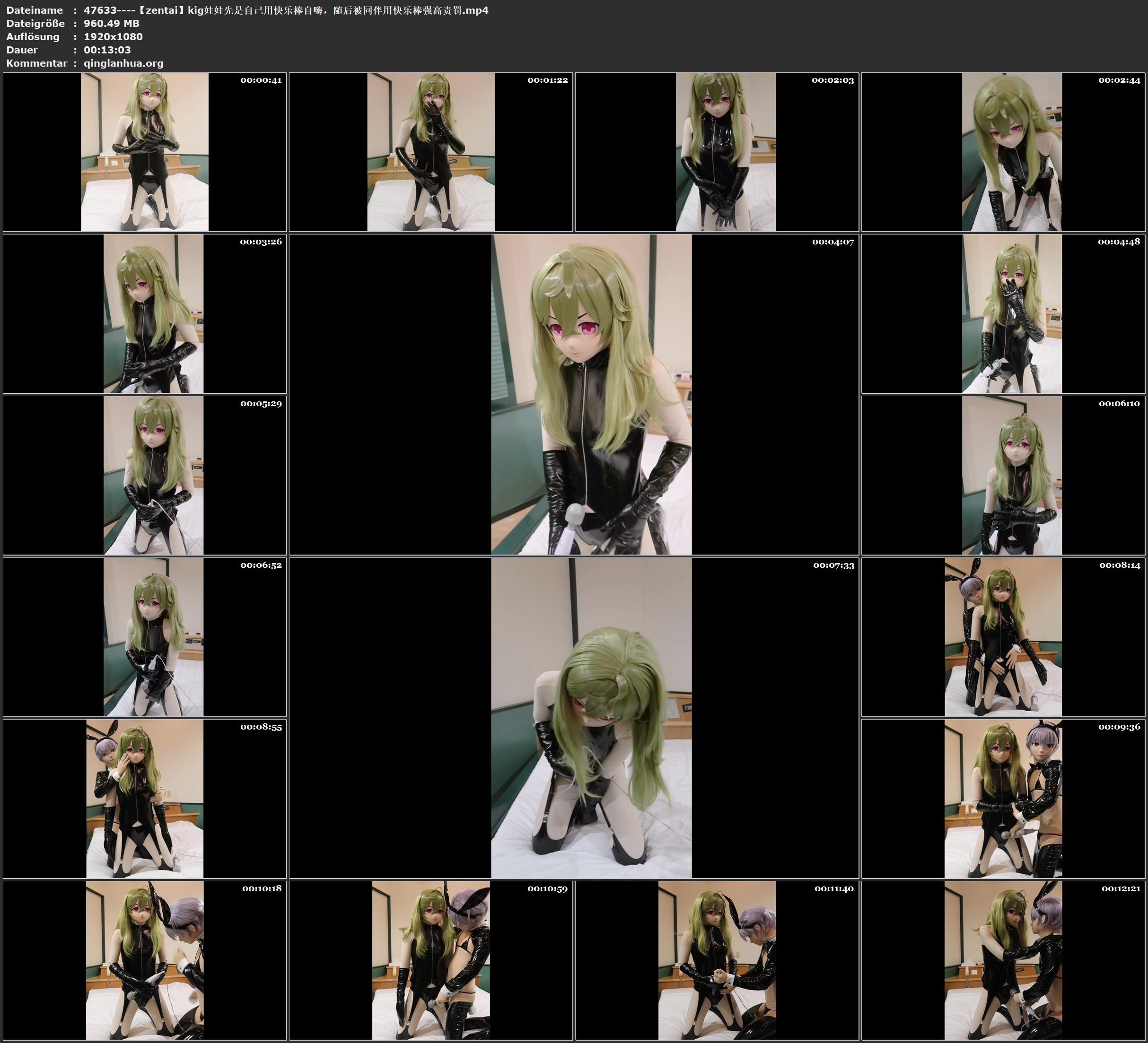 47633----【zentai】kig娃娃先是自己用快乐棒自嗨，随后被同伴用快乐棒强高责罚.jpg
