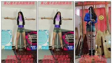 【束心工作室】小雨牛仔短裤，十字架固定，站立架强制固定游戏