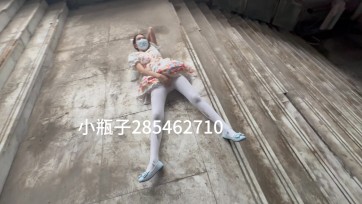 【小瓶子】地库系列回归，超美lo娘地库白丝脏污调教