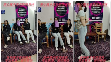 【束心工作室】三个女生捆绑，脚镣，砝码脚镣剧情，兰兰牛仔裤龟甲缚捆绑脚镣，近景拍摄版