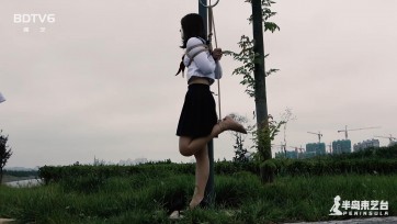 【半岛束艺台】【户外】【吊】 布玛JK公园单腿吊TK